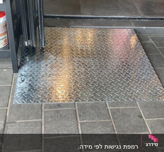  רמפת נגישות לפי מידה.